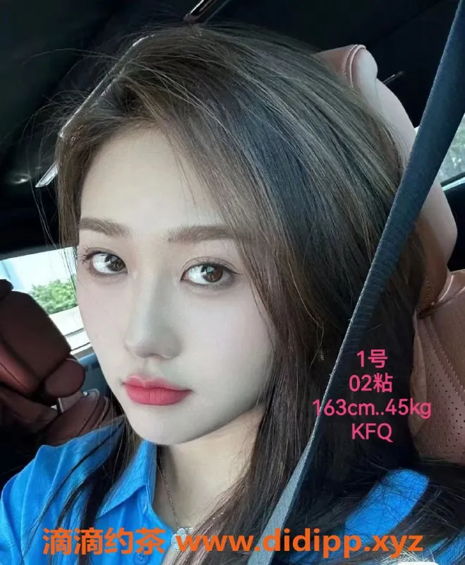 中山楼凤-小榄高质量服务，450洗吹做，650全套体验