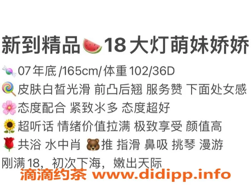 赣州楼凤-赣州娇娇165cm D罩杯 初恋感服务700元