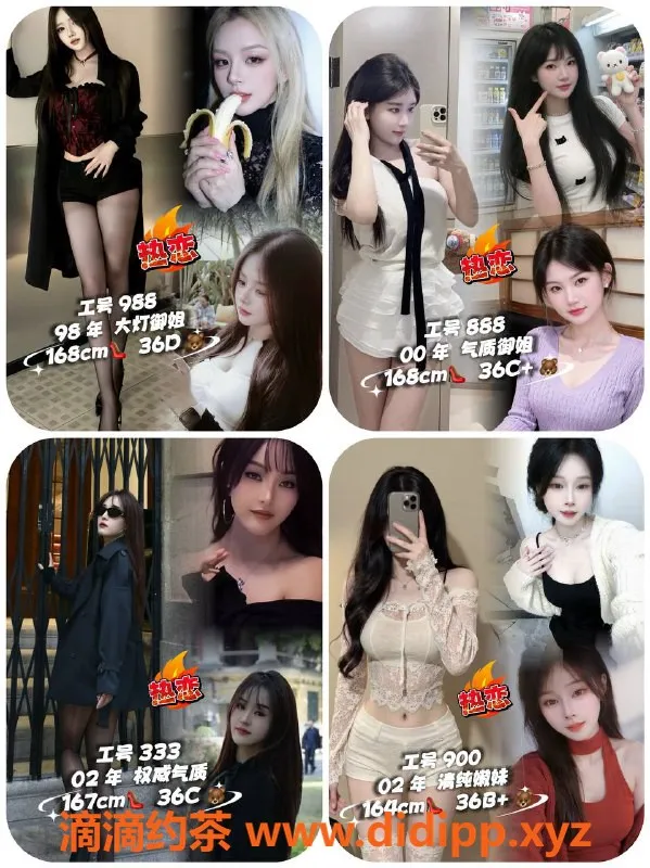 广州spa会所-广州东圃DP会所，项目低至369元