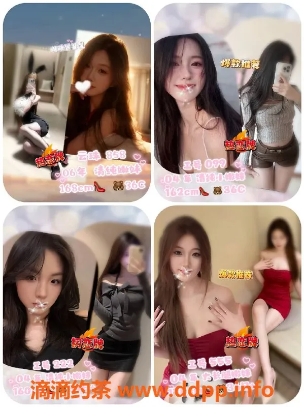 广州spa会所-广州东圃DP会所，项目低至369元