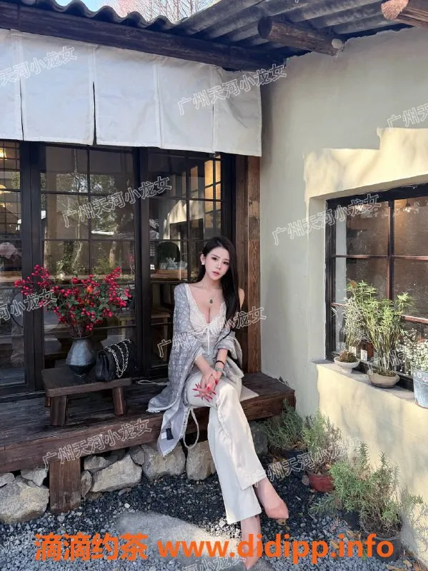 广州楼凤-天河嫩妹小龙女，水费700，服务超赞