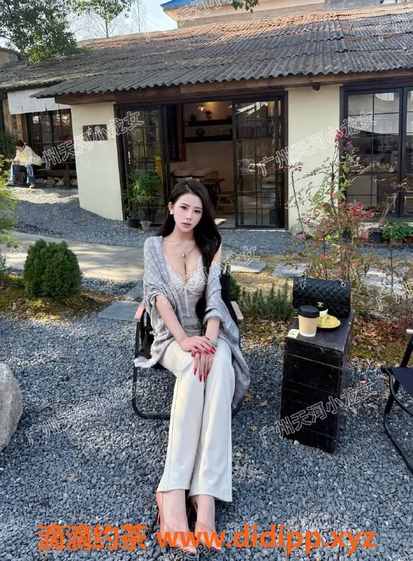 广州楼凤资源信息,天河嫩妹小龙女，水费700，服务超赞