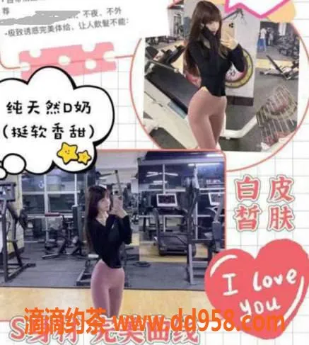 温州楼凤-温州曼玉 170cm 50kg 36D 御姐服务推荐