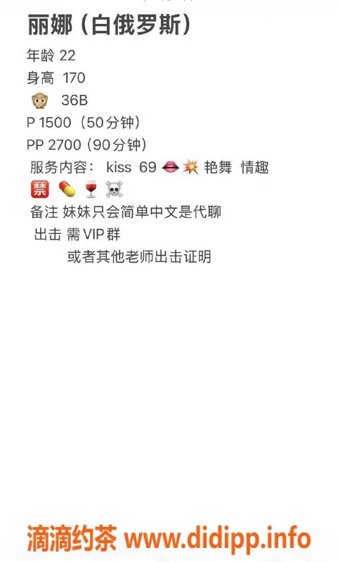 武汉楼凤-汉口后湖丽娜：代聊服务，超值体验