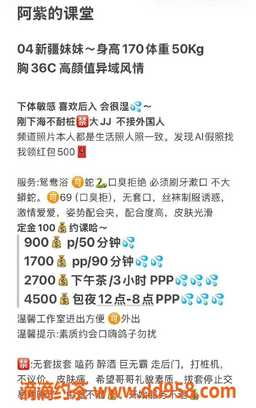 深圳spa会所-南山阿紫，900元激情服务，尽享六九互动