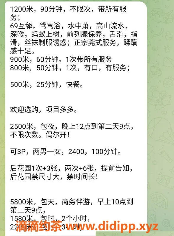广州楼凤-海珠北鼻少妇，800起，视频验证！
