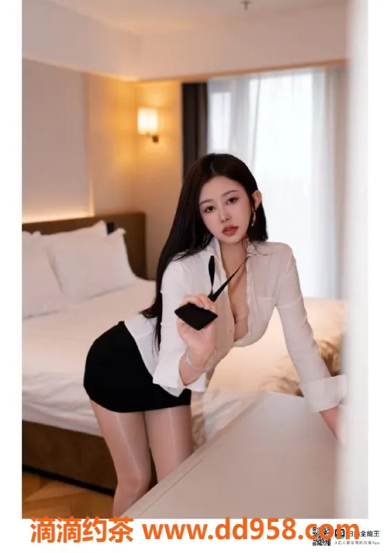 赣州楼凤-赣州桃桃性感女秘书 700元全套