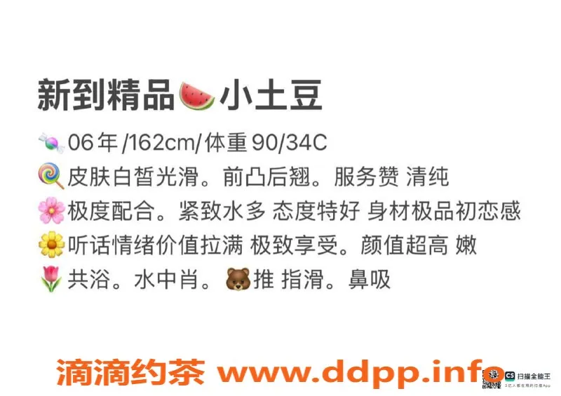 赣州楼凤-赣州章贡区18岁小土豆，700/全套