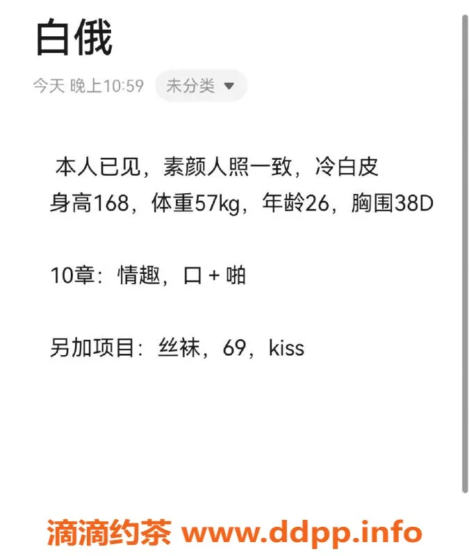 天津楼凤-河东万达🌟 红星大厦洋酒体验推荐