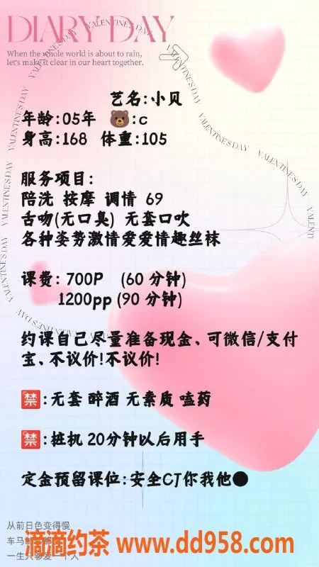 成都楼凤-锦江区小贝，微胖嫩妹，服务多样！