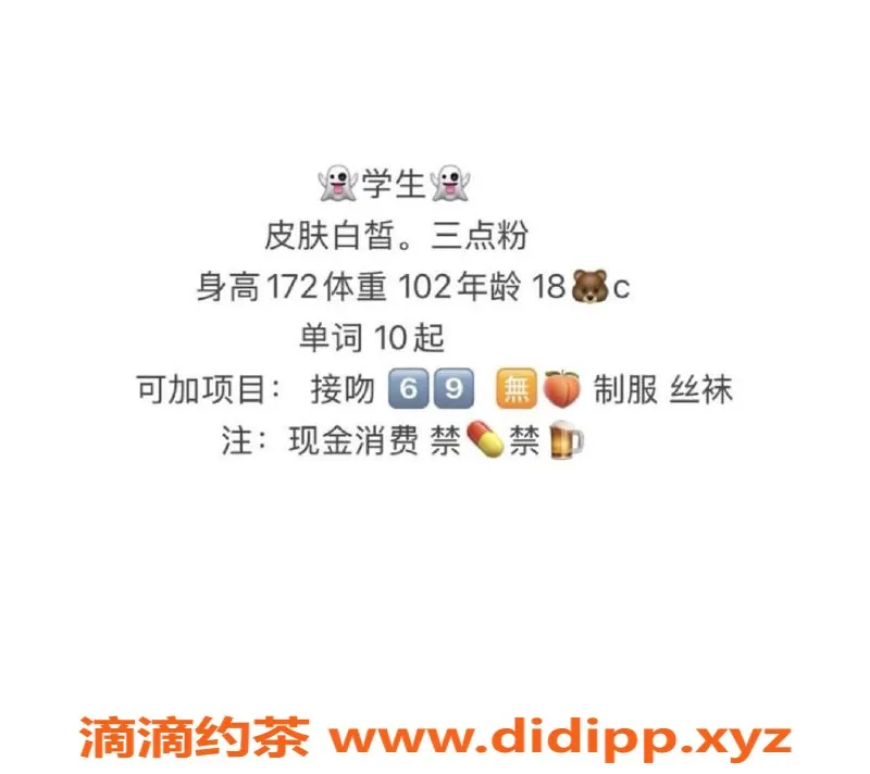 天津楼凤-南开区在读学生妹，寒暑假兼职服务