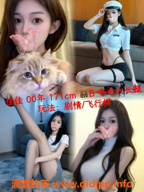 广州spa会所资源信息,广州天河区优质女友体验，598元起