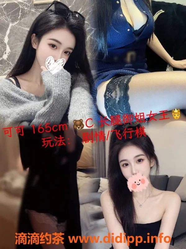 广州spa会所-广州天河区优质女友体验，598元起