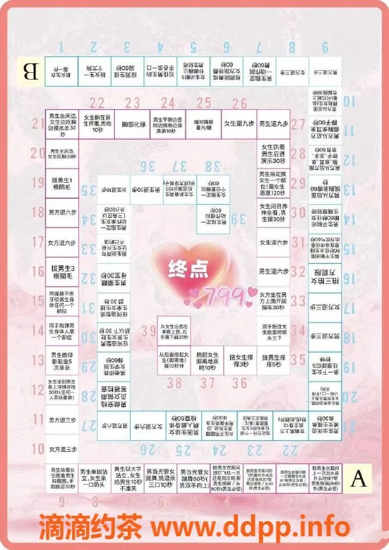 广州女仆店-广州天河海珠00后剧本杀体验，主题多样享受刺激