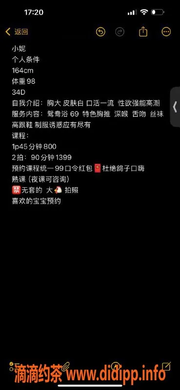 广州楼凤-顺德绿地小妮，甜妹御姐，800p起！