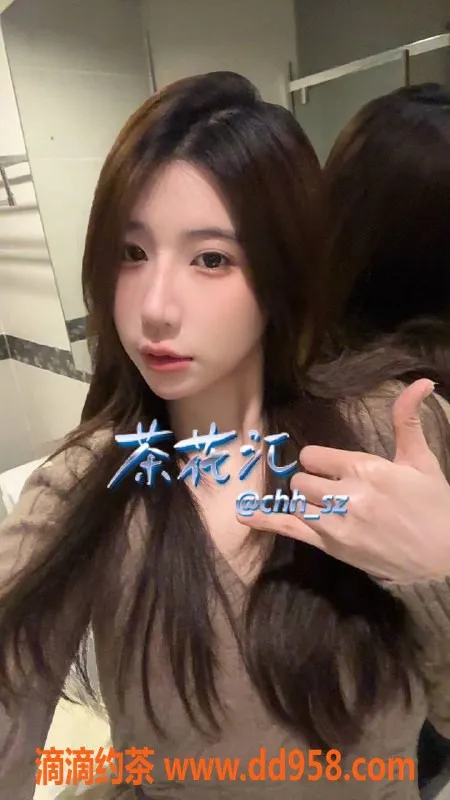 深圳楼凤-福田小白羊，1100元茶费，完美服务体验