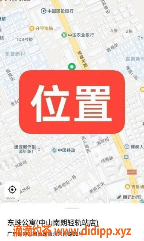 中山楼凤资源信息,南朗美食快餐300元，洗吹做400元，享受超值服务