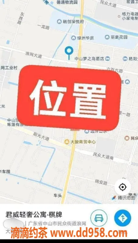 中山楼凤资源信息,民众专享！300元快餐服务，双向满意后付