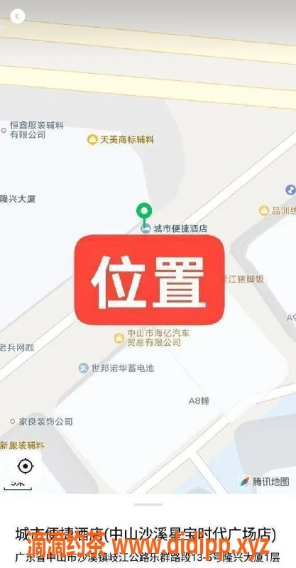 中山楼凤-沙溪2位漂亮极限快餐服务 仅300元