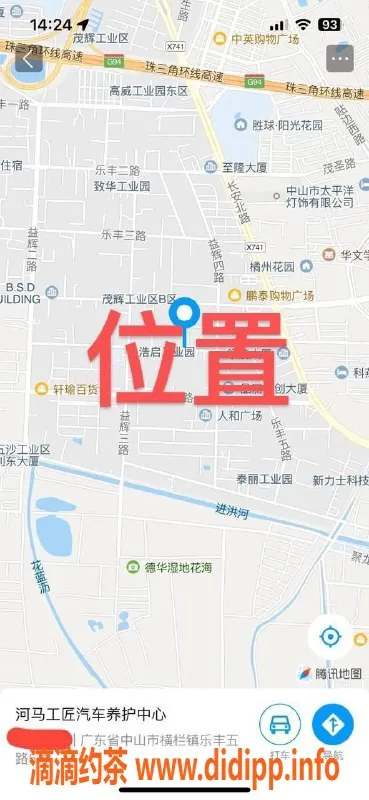 中山楼凤资源信息,横栏优质服务，价格实惠，值得一试！