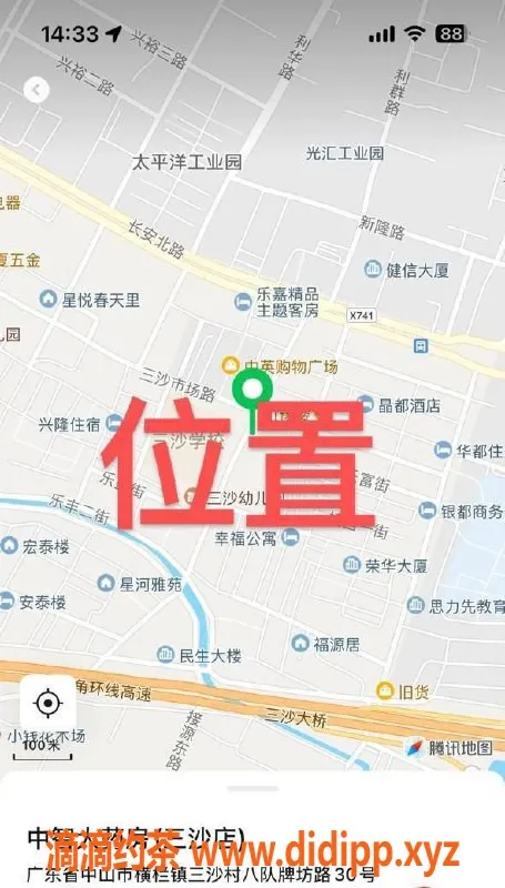 中山楼凤资源信息,横栏高端快餐与洗吹服务，价格实惠