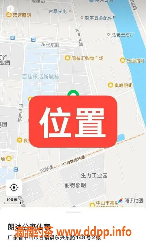 中山楼凤-古镇美眉，350元快餐，真实服务好评