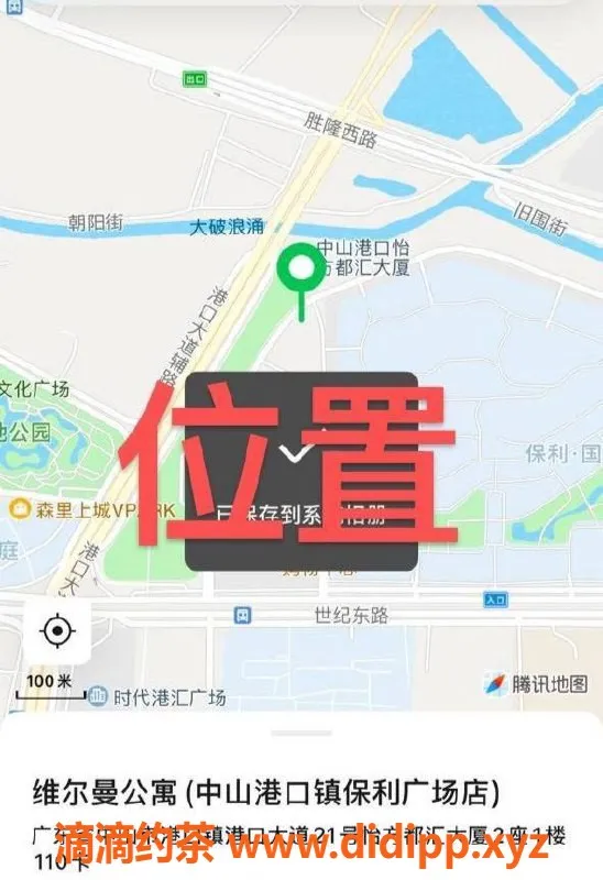 中山楼凤资源信息,港口地区女性，身材曼妙，服务多样