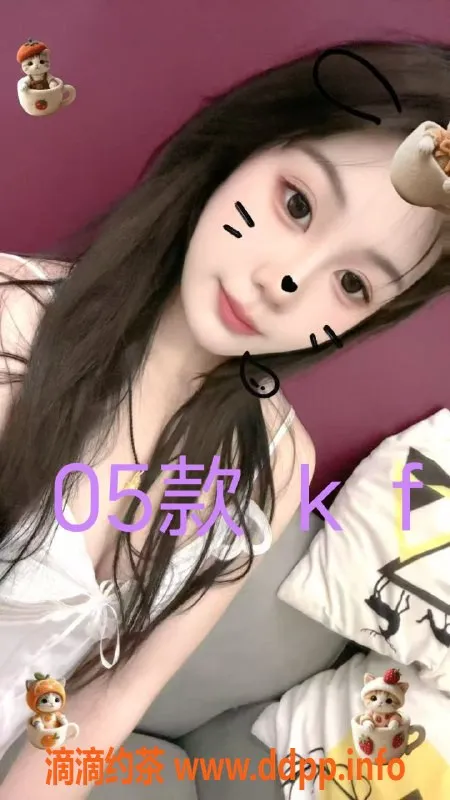 中山楼凤-小榄快餐350元，洗吹450元，双重服务体验