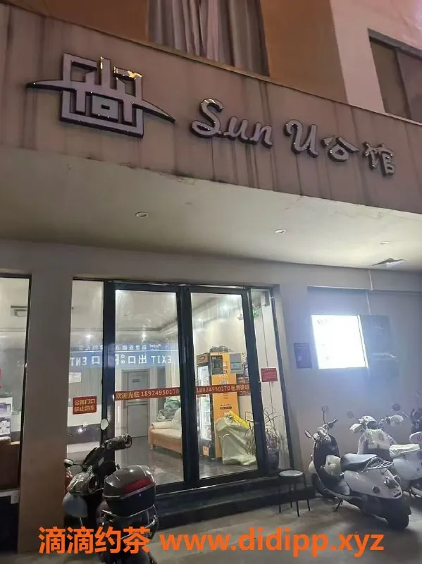 中山楼凤-小榄美容洗吹服务，350元起