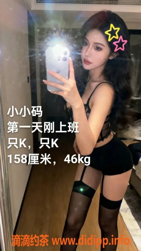 中山楼凤-古镇快餐350元，优质洗吹服务