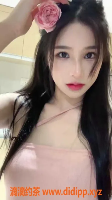 广州楼凤资源信息,广州番禺D杯女神小熙，29岁，身高163