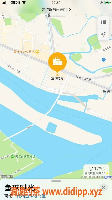 广州spa会所-色戒剧本工作室黄埔精彩体验