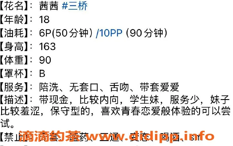 西安楼凤-西安茜茜，6p/10pp，已视频验证