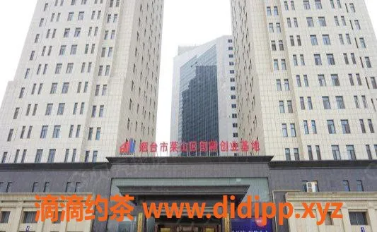 烟台楼凤-莱山区揽胜公馆 那那 年轻又迷人