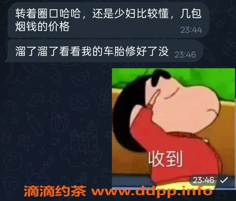 烟台楼凤-莱山区揽胜公馆 那那 年轻又迷人