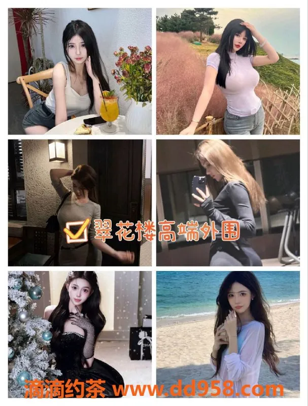 广州上门服务资源信息,广州佛山高端外围服务，性价比高