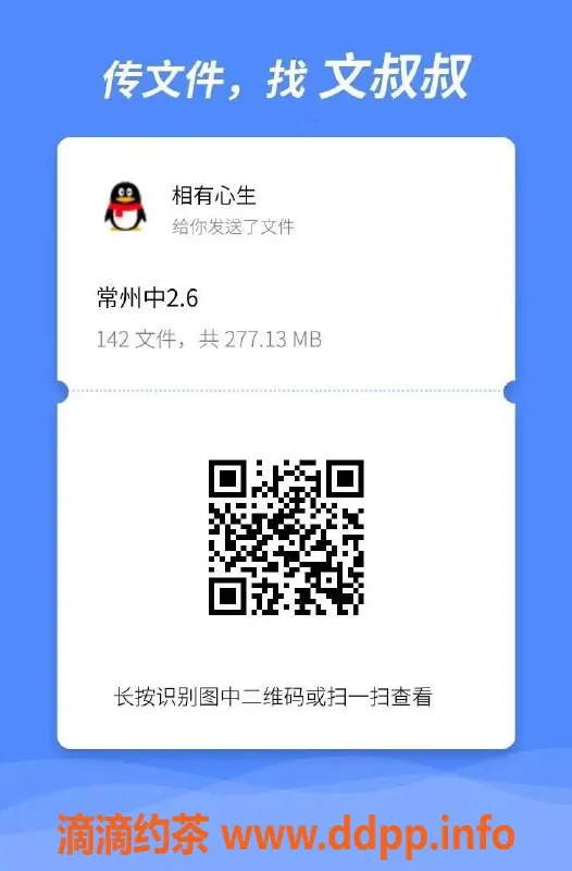 常州上门服务资源信息,常州中圈 打造专属放松体验