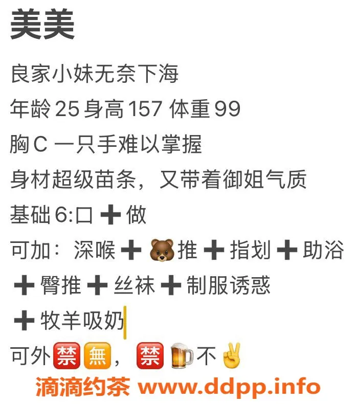 天津楼凤资源信息,武清丽泽花苑优质服务体验