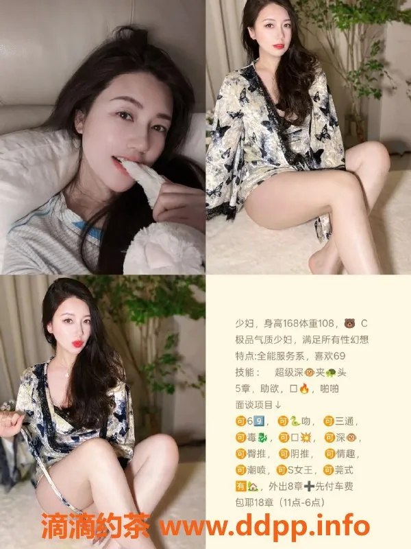 天津楼凤资源信息,塘沽少妇文文，旷世国际新体验