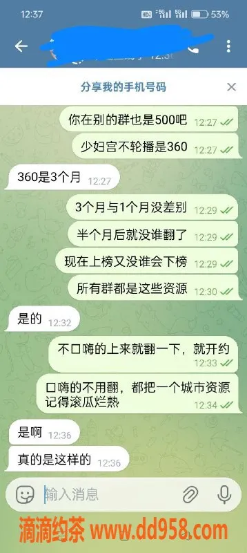 广州楼凤资源信息,深圳与广州共2000元，轻松享受服务