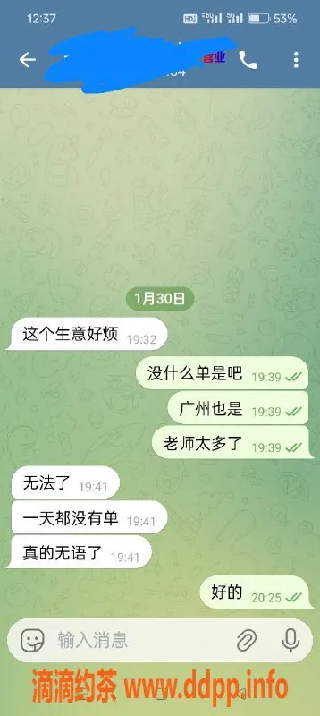 广州楼凤-深圳与广州共2000元，轻松享受服务