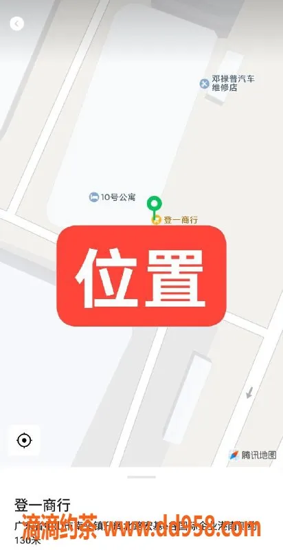 中山楼凤资源信息,南头特别推荐！300元快餐服务等你体验