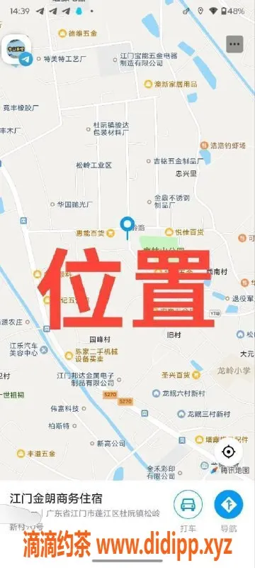 中山楼凤-江门蓬江热门服务 300快餐400洗吹