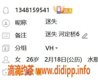 南京楼凤资源信息,建邺迷失 168CM 27岁 B罩杯 500p中项服务