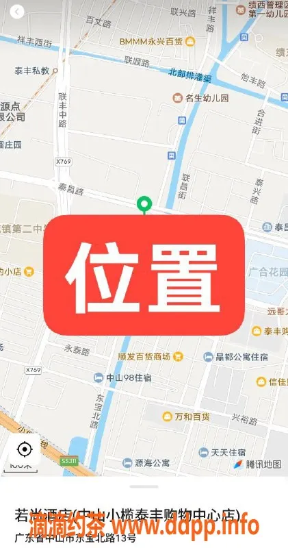 中山楼凤资源信息,小榄泰丰优质服务，350快餐体验无忧