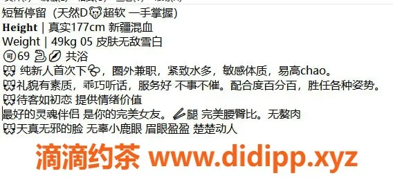 无锡楼凤-梁溪区高颜值陪浴服务，怡怡175/49kg天然D