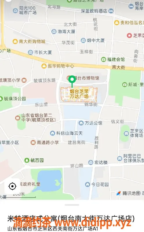 烟台楼凤-芝罘区万达笑笑，服务优质又贴心