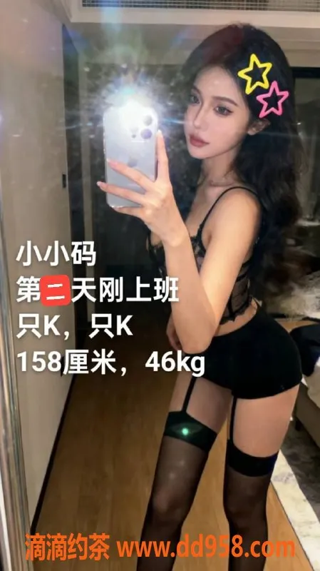 中山楼凤-古镇魅力小姐，350快餐，450洗吹做，带课室服务