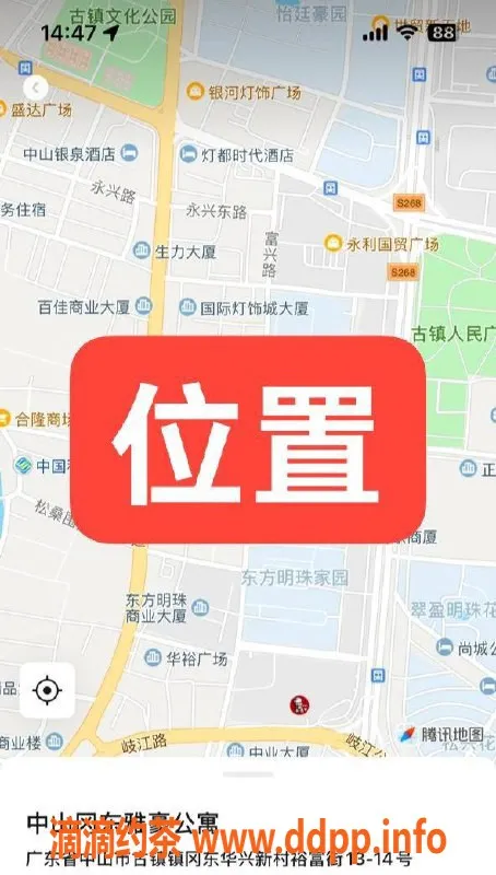 中山楼凤资源信息,古镇魅力小姐，350快餐，450洗吹做，带课室服务