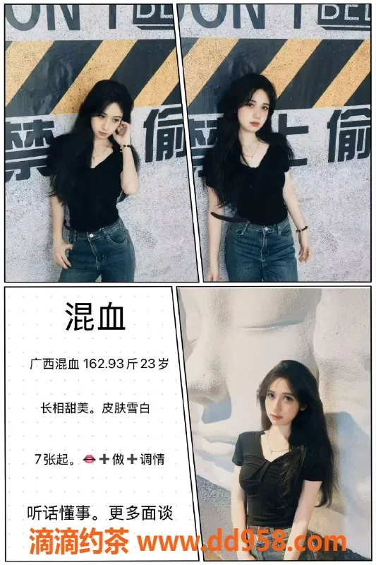 天津楼凤-河东星品大厦混血萝莉，尽享完美服务